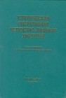 Клиническая оперативная челюстно-лицевая хирургия Балин В.Н., Александрова Н.М.