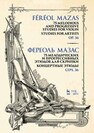 75 мелодических и прогрессивных этюдов для скрипки. Концертные этюды. Соч. 36 Мазас Ж.