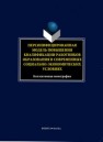 Персонифицированная модель повышения квалификации работников образования в современных социально-экономических условиях Воронина Ю.В.