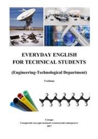 Everyday English for Technical Students (Engineering-Technological Department) Беленкова Ю.С., Иванова Н.С., Карпеева Р.С., Черкасова И.В.
