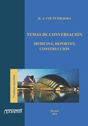 Temas de conversación: medicina, deportes, construcción Гостемилова Н.А.