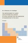 The improvement of labor legislation in the context of legal support for the admission of Kazakhstan to the OECD Khamzina Z. A.,Buribayev Y. A.