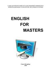 English for Masters Маркушевская Л.П., Чарская Т.К., Ермошина Н.В., Крашенникова Н.Н.