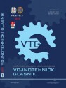 Vojnotehnicki glasnik / Military Technical Courier / Военно-технический вестник