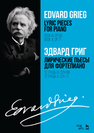 Лирические пьесы для фортепиано. Тетрадь IX, соч. 68. Тетрадь X, соч. 71 Григ Э.