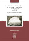 Практика перевода с арабского языка на русский. Часть 5: Социология. Транспорт 