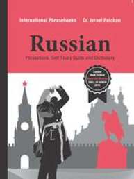 International Phrasebook Russian Palchan I.