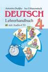 Немецкий язык в 4 классе: учебно-методическое пособие для учителей учреждений общ. сред. образования с белорус. и рус. яз. обучения Будько А.Ф., Урбанович И.Ю.