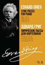 Лирические пьесы для фортепиано. Тетрадь I, соч. 12. Тетрадь II, соч. 38. Тетрадь III, соч. 43 Григ Э.