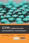 LLVM: инфраструктура для разработки компиляторов Бруно Кардос Лопес, Рафаэль Аулер