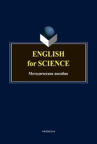 English for science