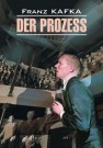 Процесс: Книга для чтения на немецком языке Кафка Ф.