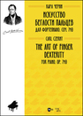 Искусство беглости пальцев. Для фортепиано. Соч. 740 Черни К.