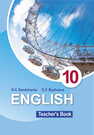 Английский язык в 10 классе Демченко Н. В., Бушуева Э. В.