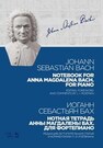 Нотная тетрадь Анны Магдалены Бах. Для фортепиано Бах И. С.