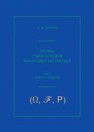 Основы стохастической финансовой математики: В 2 т. Т. 1: Факты, модели Ширяев А.Н.