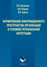 Бизнес-планирование Болдырева Н.П.