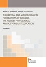 Theoretical and methodological foundations of greening the highest professional and postgraduate education Apakhayev N., Khamzina S.