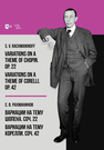 Вариации на тему Шопена. Соч. 22. Вариации на тему Корелли. Соч. 42 Рахманинов С. В.