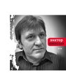 Или Николаев В.